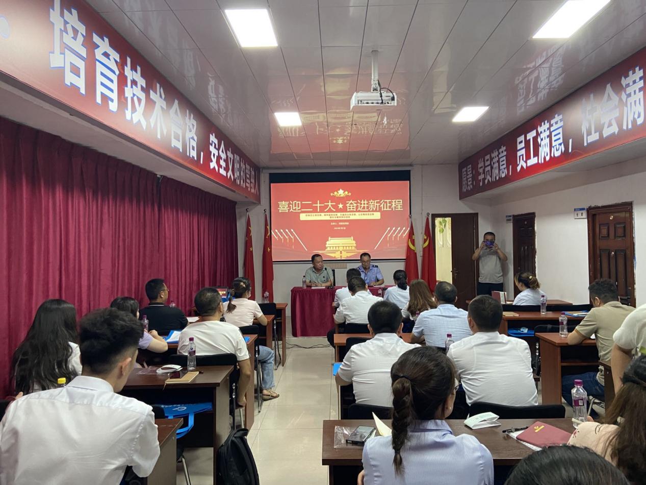 喜迎二十大，奮進(jìn)新征程(圖1)