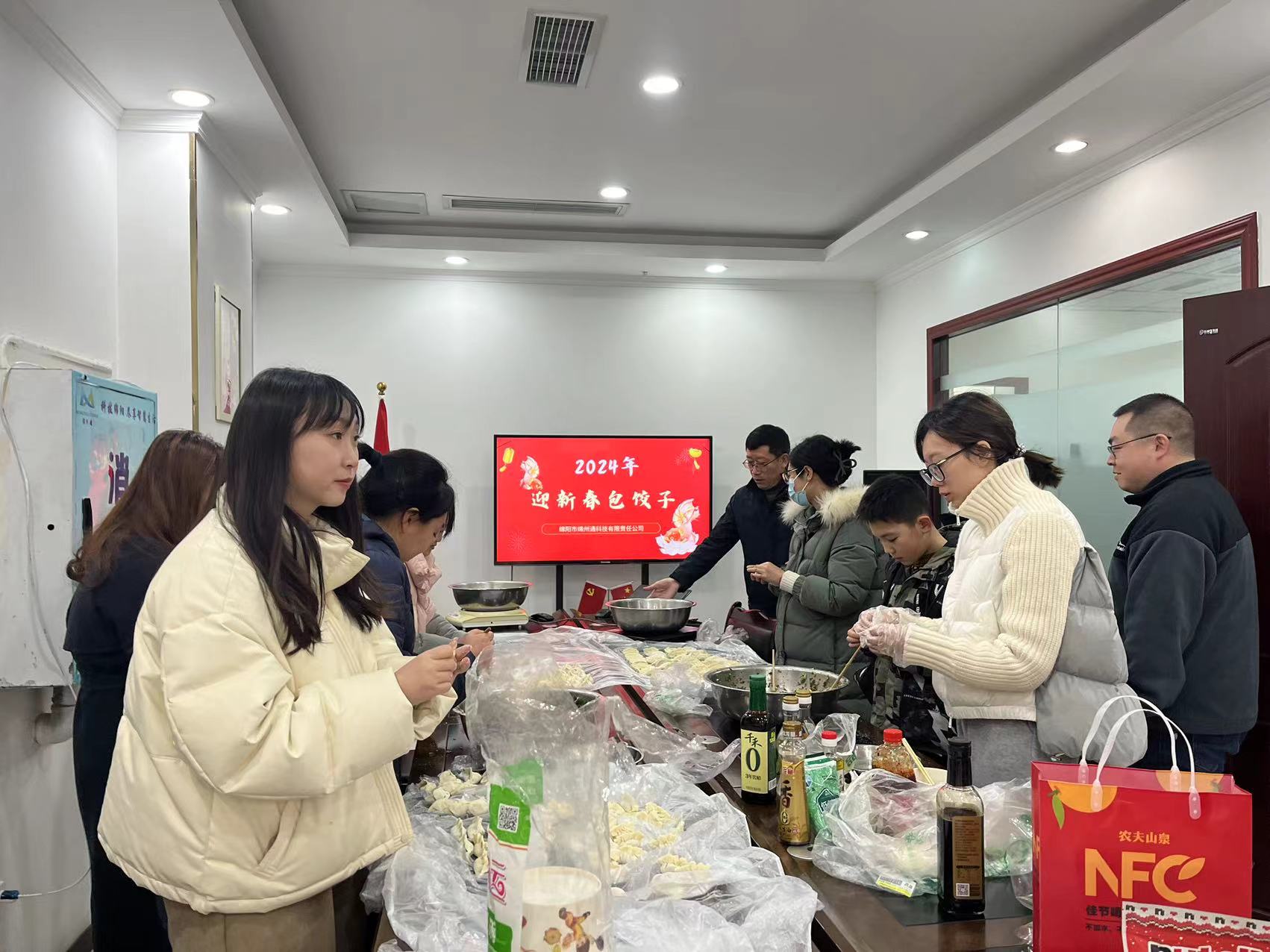 綿州通工會開展“包餃子、迎新春”迎新春活動(圖1)