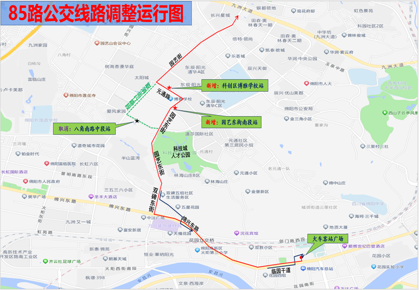 關(guān)于調(diào)整10路、85路公交運行路線的通告(圖2)