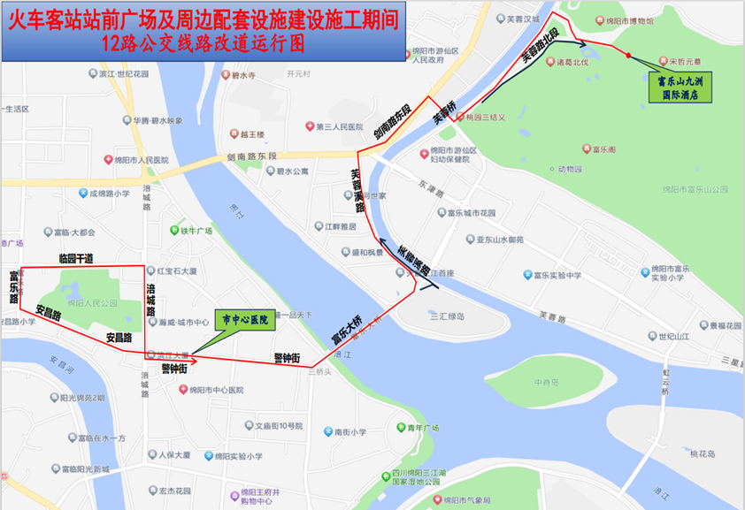 關(guān)于12路、54路、80路等4條公交線路臨時改道運行及開行公交擺渡專線的通告(圖1)