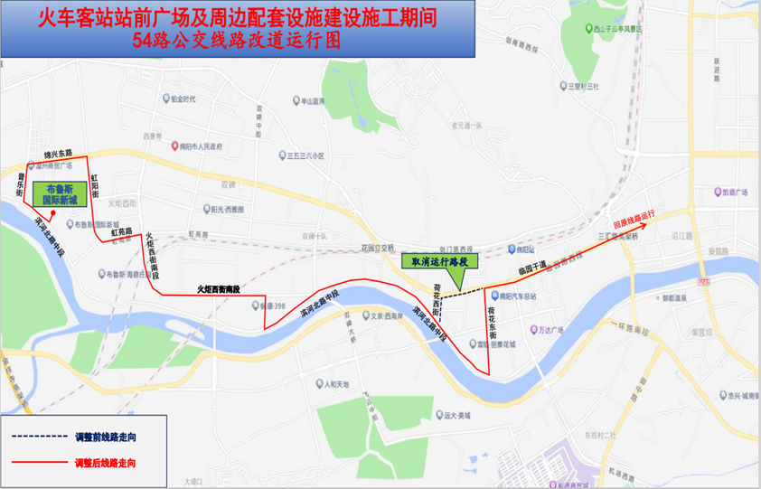 關(guān)于12路、54路、80路等4條公交線路臨時改道運行及開行公交擺渡專線的通告(圖2)